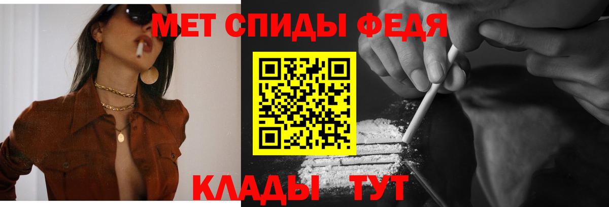 Cocaine  ГЕРОИН  Мефедрон кристаллы  Вход с VPN  ГАШИШ  Экстази  Псков  Меф МЯУ МЯУ  Канабис 