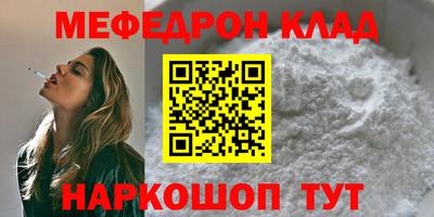 spice Татарск