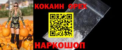 spice Татарск