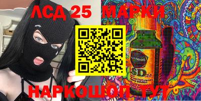 spice Татарск