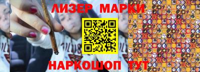 spice Татарск