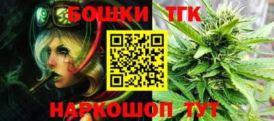 spice Татарск