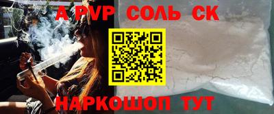 меф Тверь