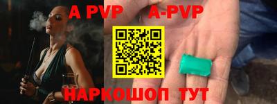 spice Татарск