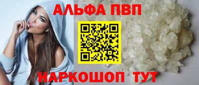 spice Татарск