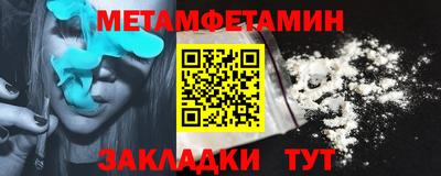 меф Тверь