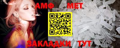 spice Татарск