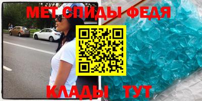 spice Татарск