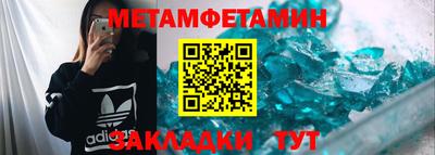 spice Татарск