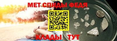 spice Татарск