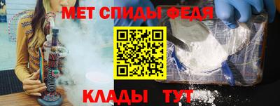 меф Тверь