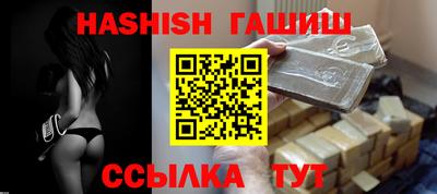spice Татарск
