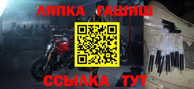 spice Татарск