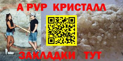 spice Татарск