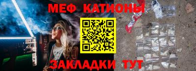 spice Татарск