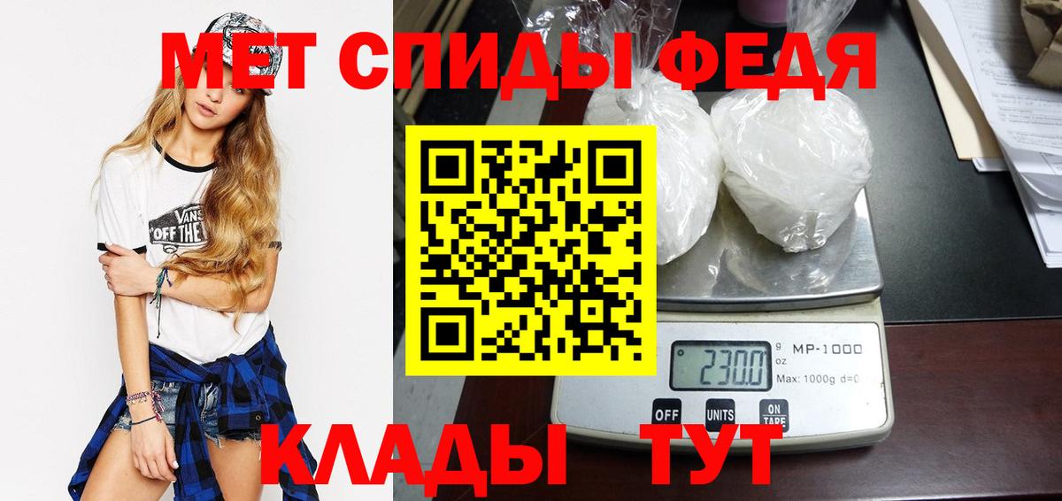МЕТАМФЕТАМИН витя  МЕТАМФЕТАМИН  Вход с VPN  Псков  МЕТАМФЕТАМИН витя 